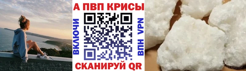 Купить закладку Ярославль МАРИХУАНА А ПВП Амфетамин ГАШИШ