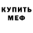 Амфетамин VHQ Sandra Rakus