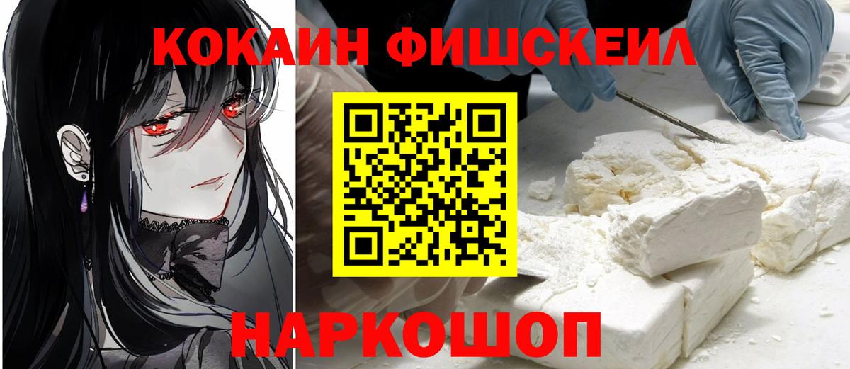 КОКАИН Колумбийский Ярославль