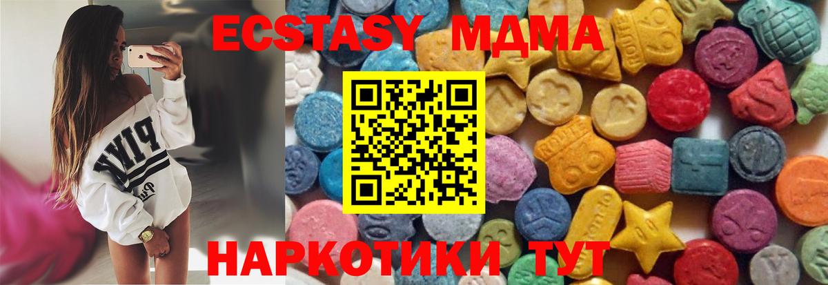 ЭКСТАЗИ Ярославль