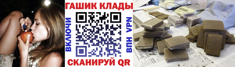 где купить   Ярославль  ГАШ Premium 