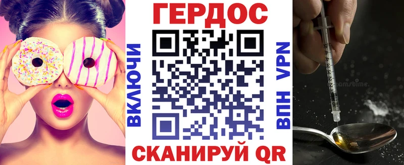 где можно купить   Ярославль  Героин афганец 