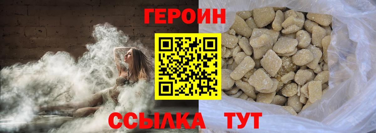 КОКАИН  Вход с VPN  МЕФ  Ярославль  Cocaine  ГАШИШ  Мефедрон  Конопля 