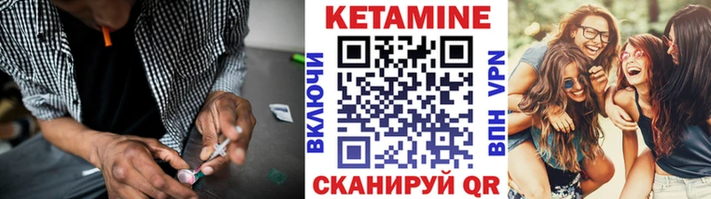 дарк нет официальный сайт  Ярославль  Кетамин ketamine  наркота 