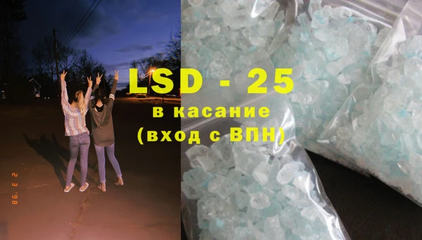 ECSTASY Краснослободск
