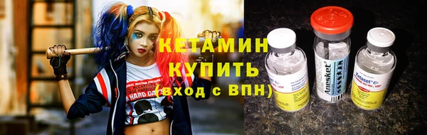 ECSTASY Краснослободск