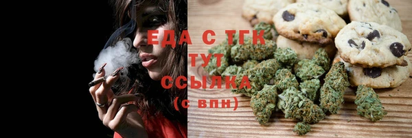 мефедрон VHQ Богородск