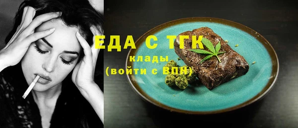 хмурый Краснотурьинск