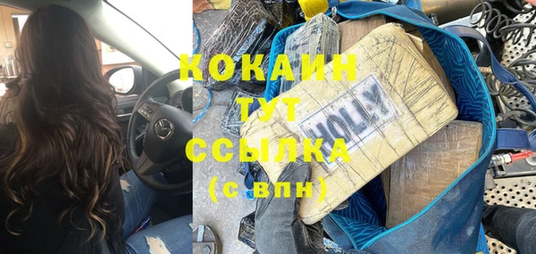 ECSTASY Краснослободск