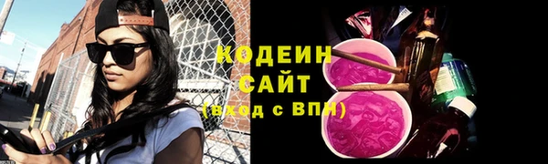бутик Красноперекопск