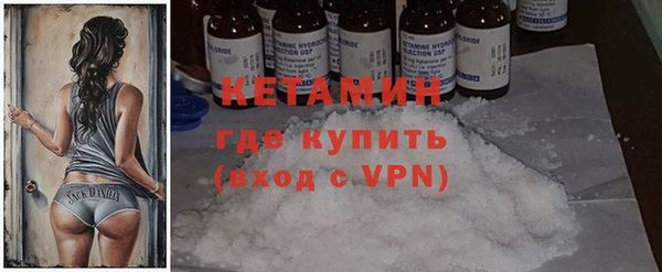 бутик Красноперекопск