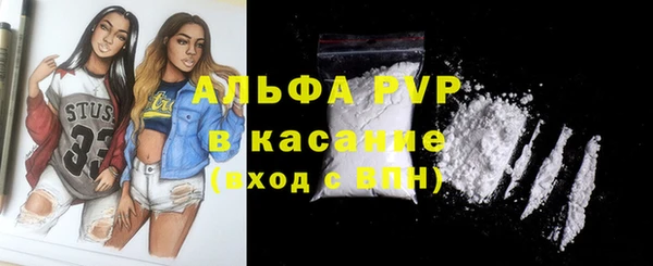 бутик Красноперекопск