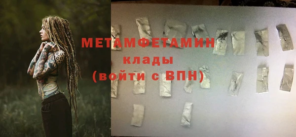 хмурый Краснотурьинск