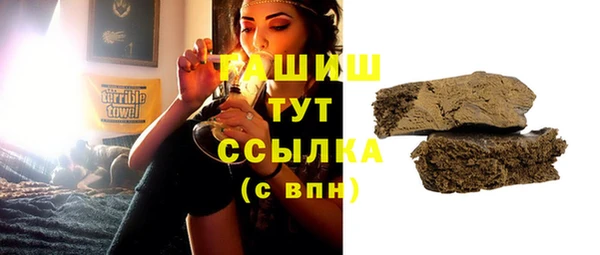 бутик Красноперекопск
