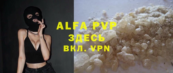 MDMA Premium VHQ Бронницы