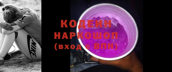 ECSTASY Краснослободск