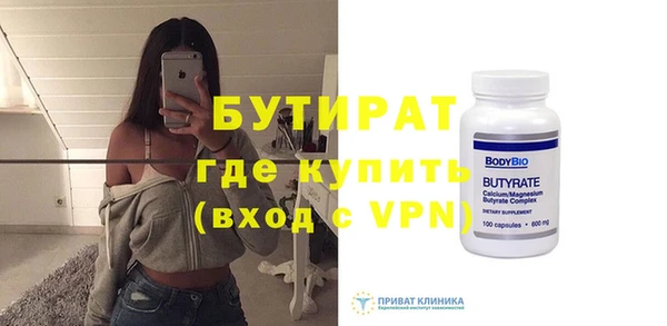 бутик Красноперекопск
