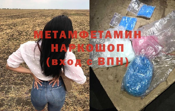 ECSTASY Краснослободск