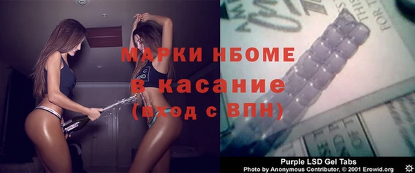 ECSTASY Краснослободск