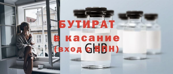 бутик Красноперекопск