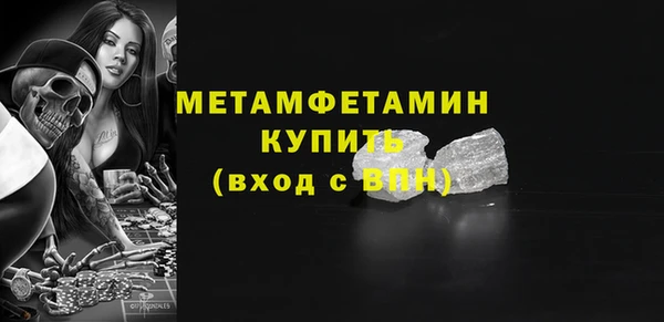 бутик Красноперекопск