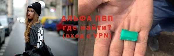 MDMA Premium VHQ Ессентукская