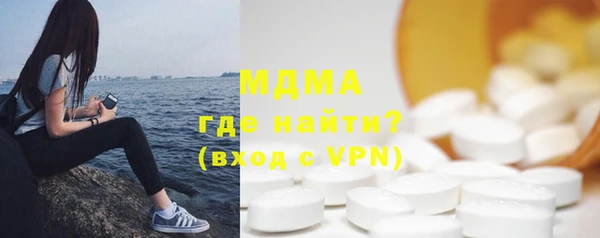 наркотики Богданович