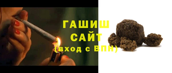 бутик Красноперекопск