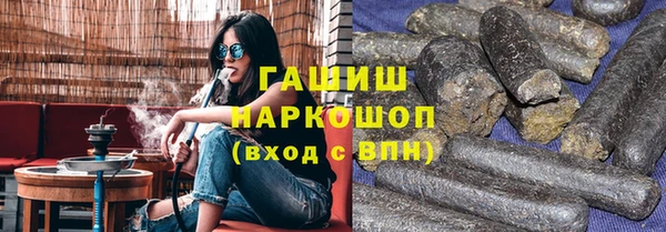 бутик Красноперекопск
