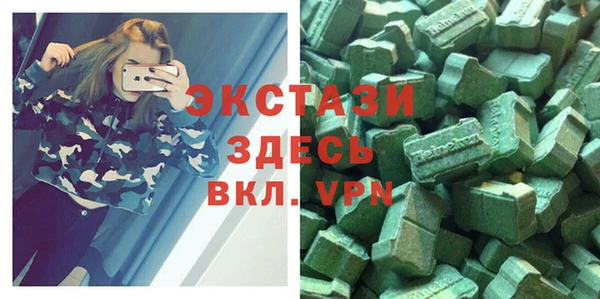бутик Красноперекопск