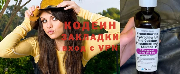 бутик Красноперекопск