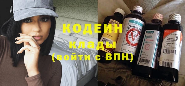 бутик Красноперекопск