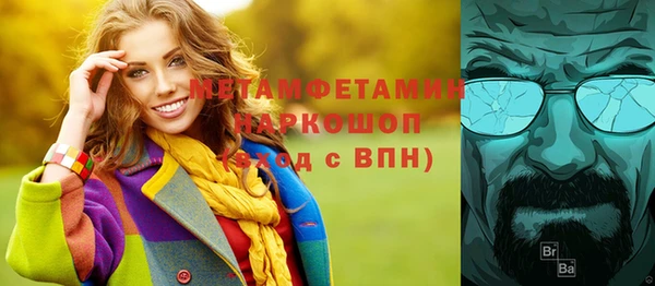 бутик Красноперекопск
