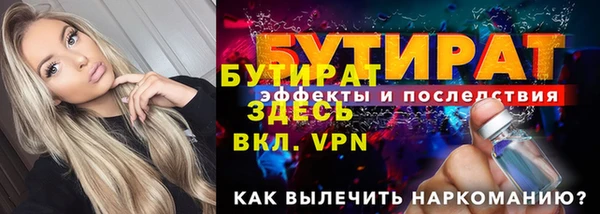 ECSTASY Краснослободск