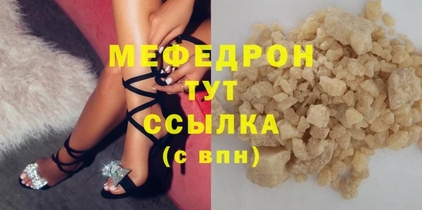 MDMA Premium VHQ Бронницы