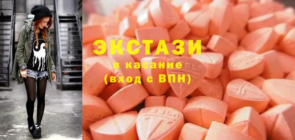 MDMA Premium VHQ Бронницы