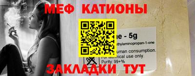 ALPHA-PVP Гагарин