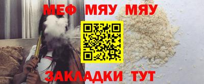 ALPHA-PVP Гагарин