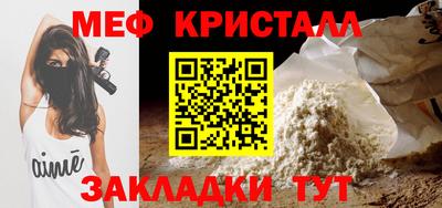ALPHA-PVP Гагарин