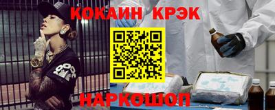 кокаин перу Гай