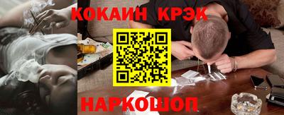 стафф Азнакаево