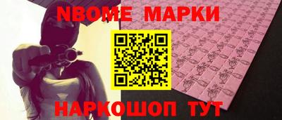 прущие грибы Гатчина