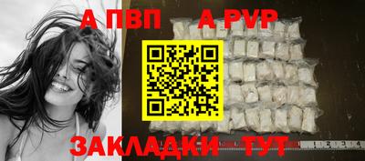 ALPHA-PVP Гагарин