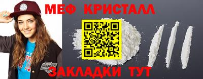 ALPHA-PVP Гагарин