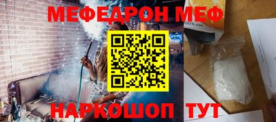 ALPHA-PVP Гагарин