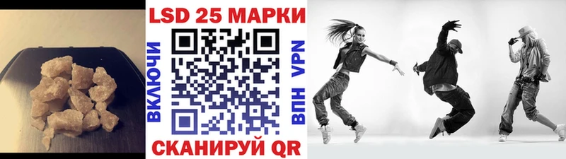 LSD-25 экстази ecstasy  хочу наркоту  блэк спрут как зайти  Ярославль 
