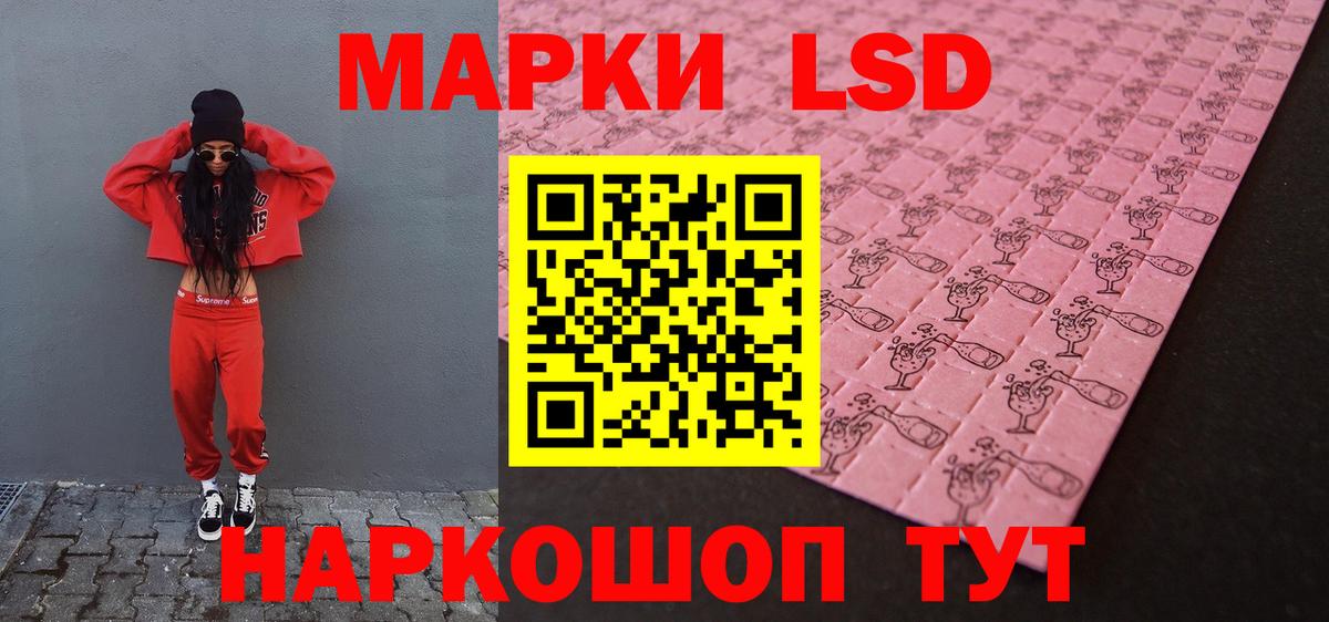 ЛСД экстази ecstasy Ярославль