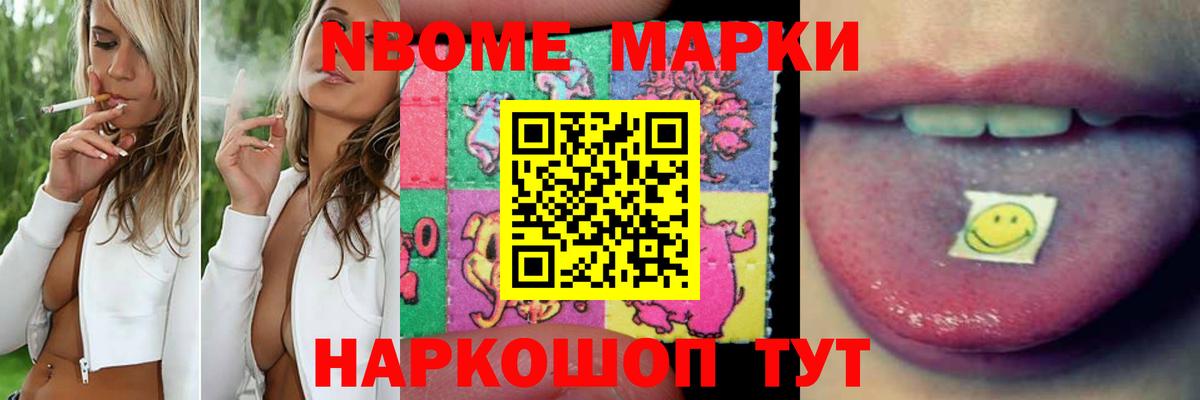 ГАШ Ярославль