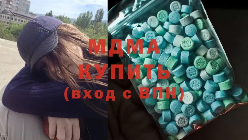 где можно купить   Ярославль  MDMA crystal 