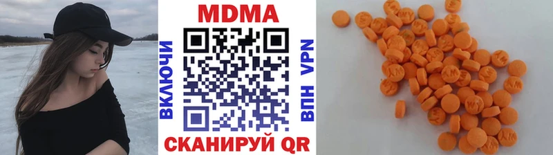 наркота  Ярославль  МДМА кристаллы 